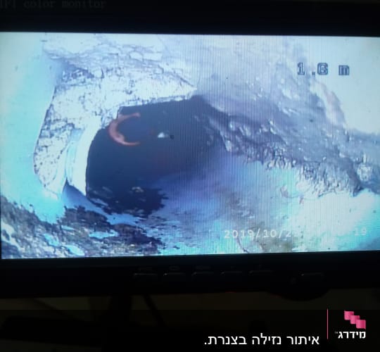 צילום מסך של צינור עם סדקים ונזילות